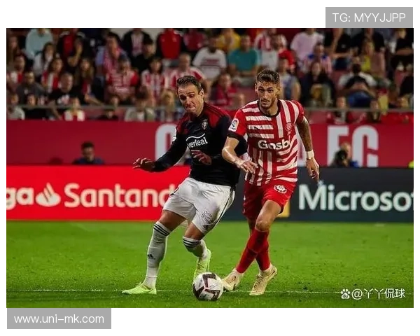 马略卡2-2战平奥萨苏纳，保级关键战各取一分