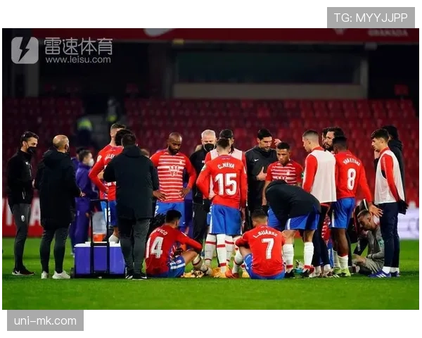 格拉纳达主场球迷高歌支持球队，尽管已连续15轮不胜